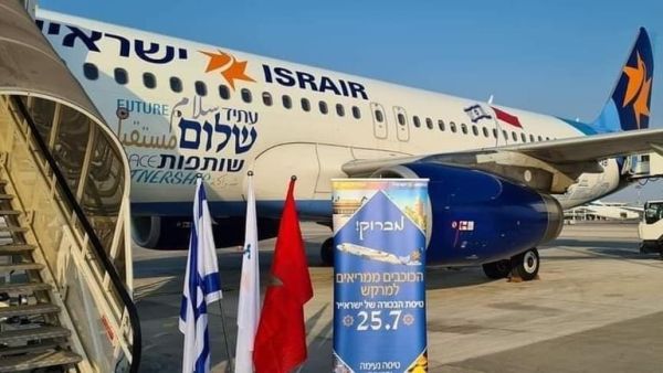اتفاقية لترويج السياحة الوافدة بين المغرب وإسرائيل