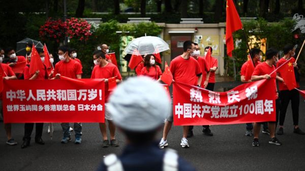 Communist Party in China.
