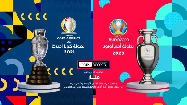 المصدر: بي إن سبورتس