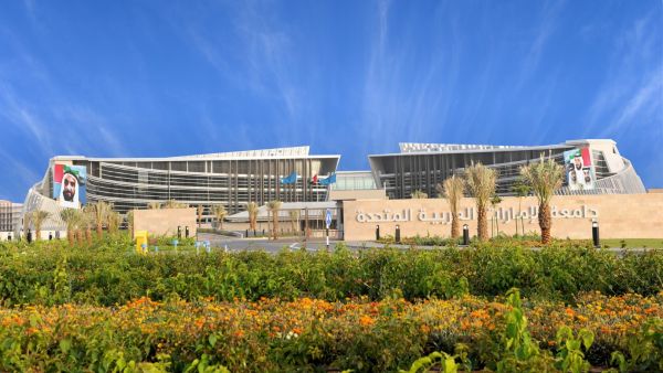 جامعة الإمارات تحتفي باليوم العالمي للحدّ من الأكياس البلاستيكية