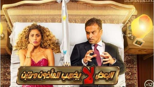 البعض لا يذهب للمأذون مرتين