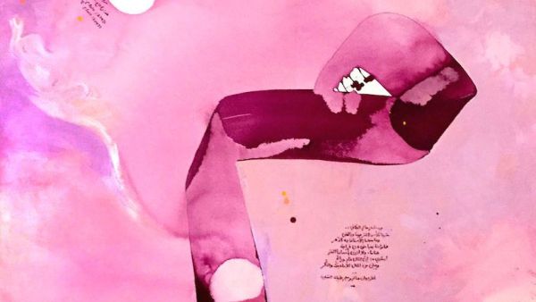 Meemol-Maraagi-a (2010, and revisions in 2014). Acrylics on paper by Ali Omar Ermes