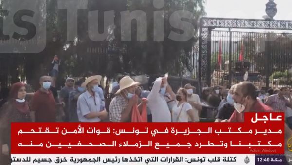 قوات الأمن التي اقتحمت المكتب عددها نحو 20 عنصرا