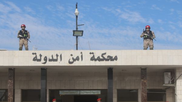  محكمة أمن الدولة في الأردن