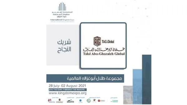 "أبوغزاله العالمية" شريك نجاح في معرض المملكة الدولي الافتراضي الأول