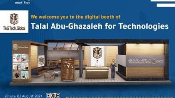أبوغزاله للتقنية تعرض منتجاتها في معرض المملكة الافتراضي الدولي الأول