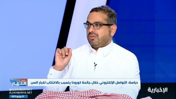 الطبيب النفسي السعودي حسين آل عماد