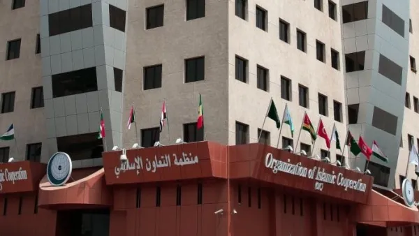 منظمة التعاون الإسلامي