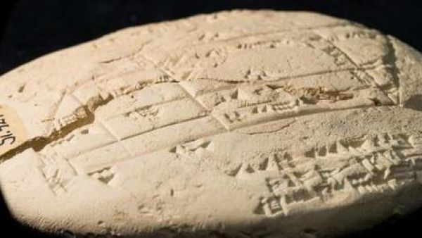 Old Babylonian tablet