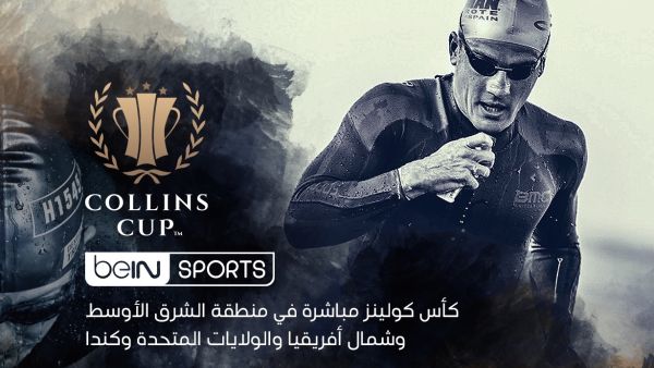 المصدر: بي إن سبورتس