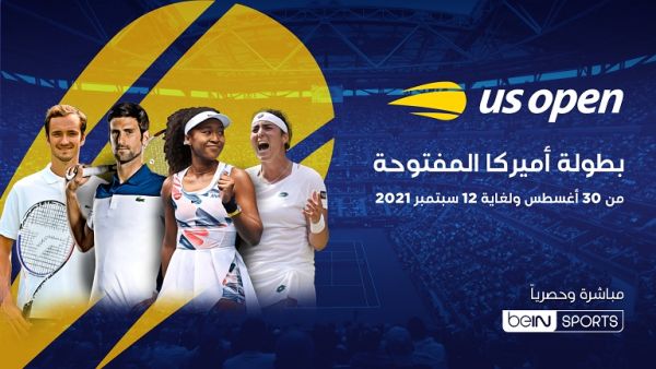 المصدر: بي إن سبورتس