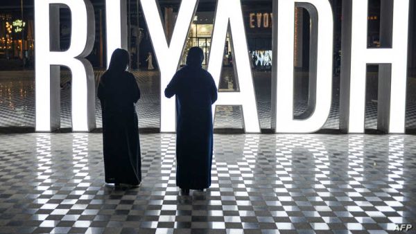تعبيرية 