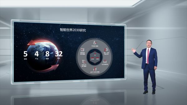 هواوي تصدر تقرير العالم الذكي 2030 الأول من نوعه على مستوى العالم لاستكشاف التوجهات في العقد القادم