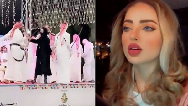 فتاة الباحة