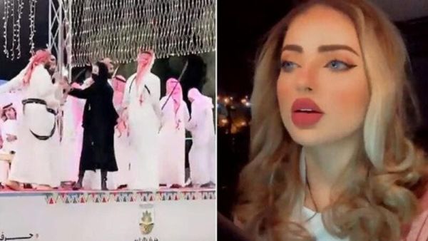 فتاة الباحة