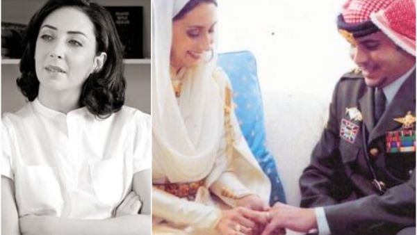 الأمير علي وزوجته الأميرة ريم 