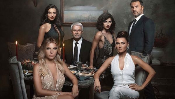 التفاح الحرام