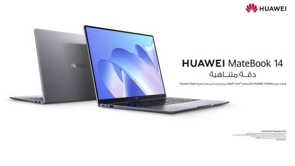 حاسوب HUAWEI MateBook 14 حاسوب HUAWEI MateBook 14 الأنيق أحد أفضل أجهزة الحواسيب المحمولة العملية وبأسعار تنافسية قريبا في عُمان 