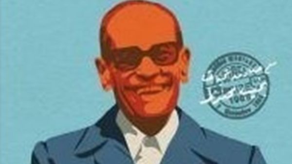 طارق الطاهر يصدر كتاب "تاريخ جديد للسيرة المحفوظية"