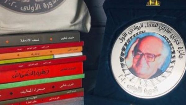 رحمة ضياء تفوز بجائزة خيري شلبي عن "النقشبندي"