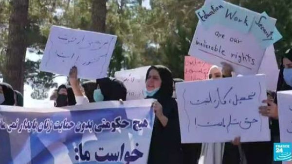 Afghani women protest 