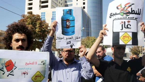 Jordanians mark sham gas deal anniversary with Israel