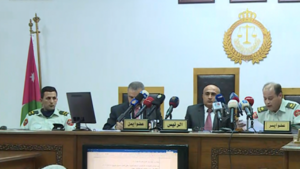 محكمة أمن الدولة