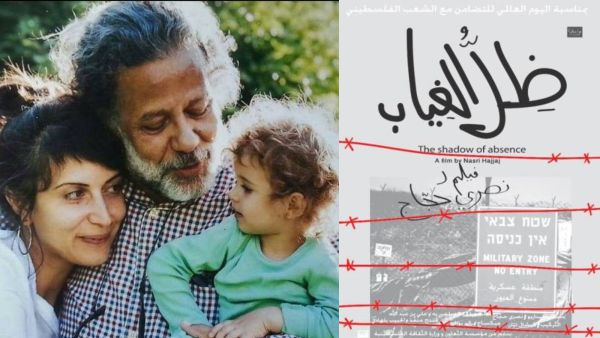 رحيل المخرج والكاتب الفلسطيني نصري حجاج