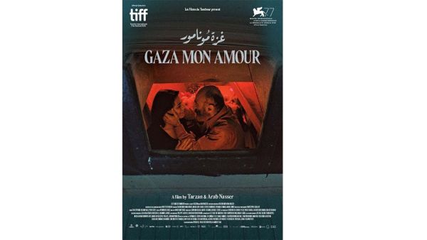 Gaza Mon Amour MAD Solutions Sends Three Films To Karama Beirut Human Rights Film Festival
