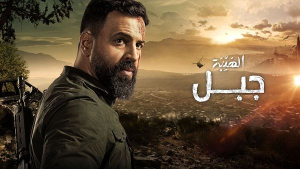 الهيبة جبل