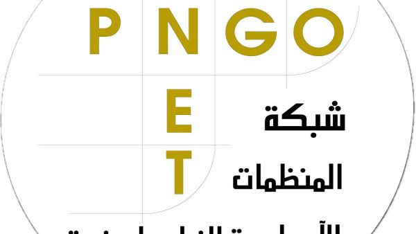 ممارسات اسرئيل خارجة عن سياق الحقوق الانساني