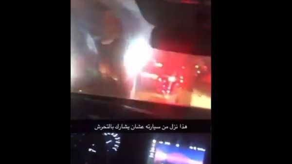 مشهد من فيديو التحرش