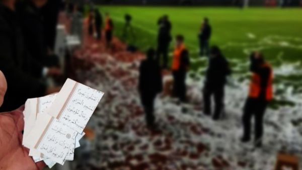  ملعب نيو أوردو