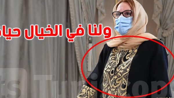 حنان التاجوري بالساسي سفيرة فوق العادة ومفوّضة للجمهورية التونسية لدى الولايات المتحدة الأمريكية