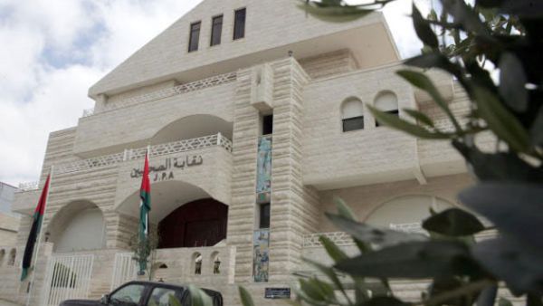 نقابة الصحفيين الأردنيين