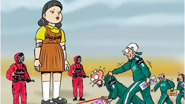 مسلسل لعبة الحبار على الطريقة الأردنية 