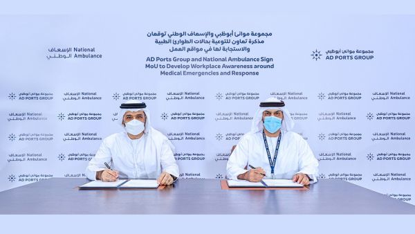 AD Ports Group And National Ambulance Collaborate To Raise Workplace Awareness Of Medical Emergencies And Response
