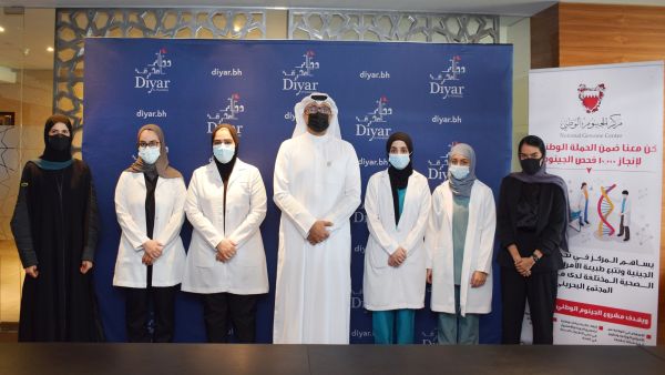 منتسبو شركة ديار المحرق يُشاركون في مشروع الجينوم الوطني