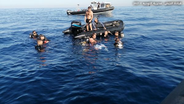 العثور على الطائرة باستخدام Sonar