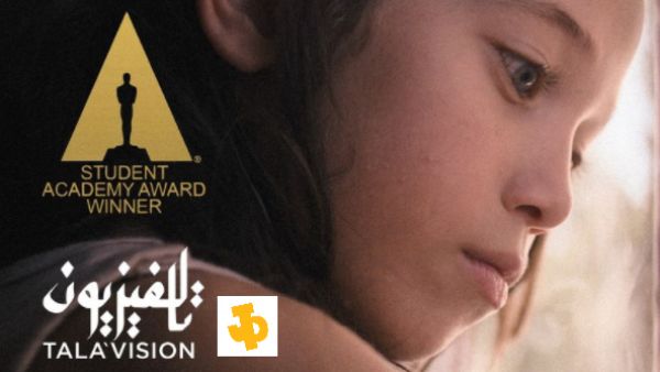 “TALA’VISION” is a Jordanian-German co-production produced by Tabi 360 and The Film Academy Baden-Württemberg in co-production with SWR 