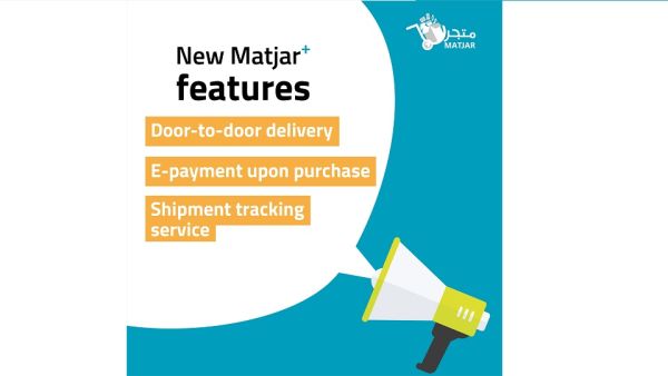 Customers can register with Matjar+ for free on-line, where they will receive a unique ‘virtual’ postal address in the U.S., enabling them to shop online at all their favorite stores Oman Post & Asyad Express’ ‘Matjar+’ Service Now Delivers U.S. Shipments to Customers’ Doorsteps Across the Sultanate