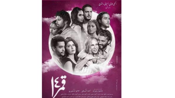 Aroma Studios Handles Post-production Services For Amira And Amar 14 At El Gouna Film Festival