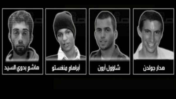 الأسرى الإسرائيلين