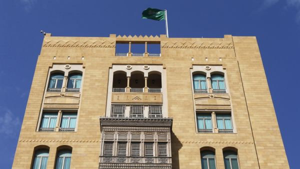 السفارة السعودية في لبنان