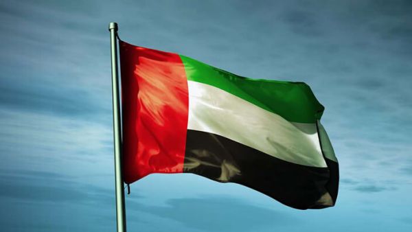 العلم الإماراتي