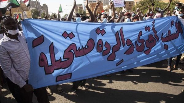 مظاهرات في الخرطوم