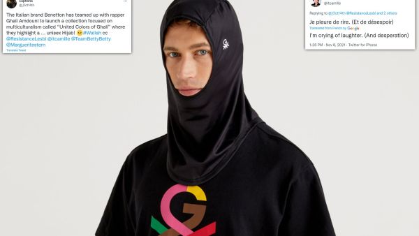 حجاب للجنسين 