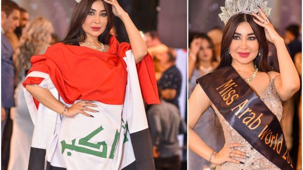مارينا العبيدي