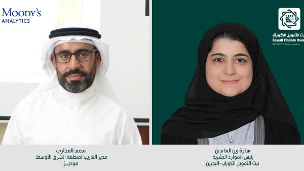 Kuwait Finance House Bahrain Resumes Credit Risk Training 