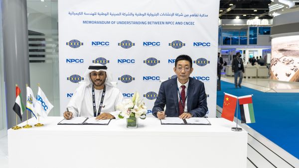 During the event NPCC and CNCEC Collaborate to Explore EPC Opportunities in the Oil & Gas Sector in the UAE